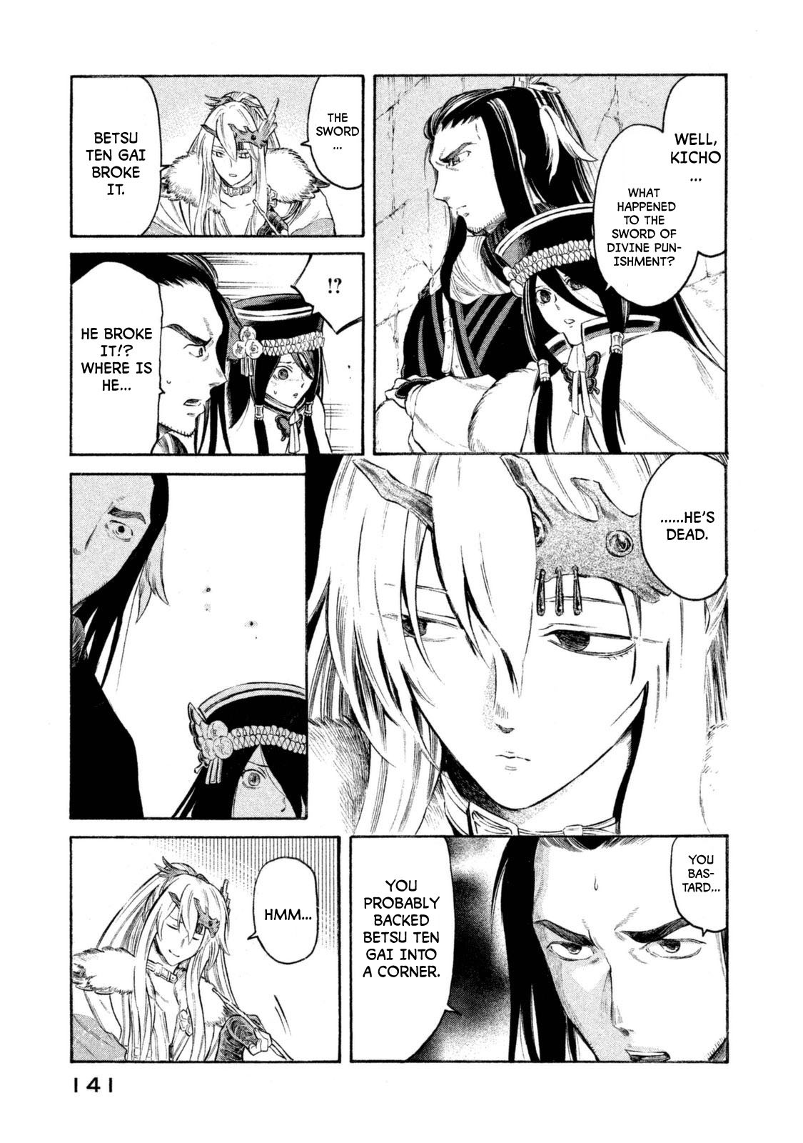 Thunderbolt Fantasy Chapter 32 page 16 - Chapter 32