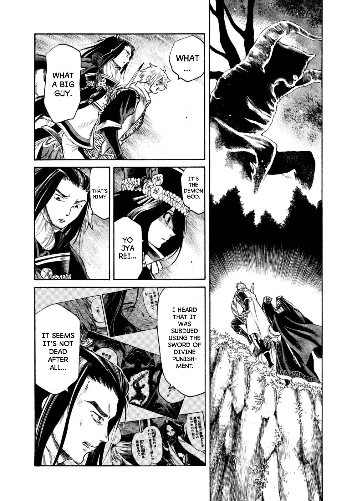 Thunderbolt Fantasy Chapter 32 page 3 - Chapter 32