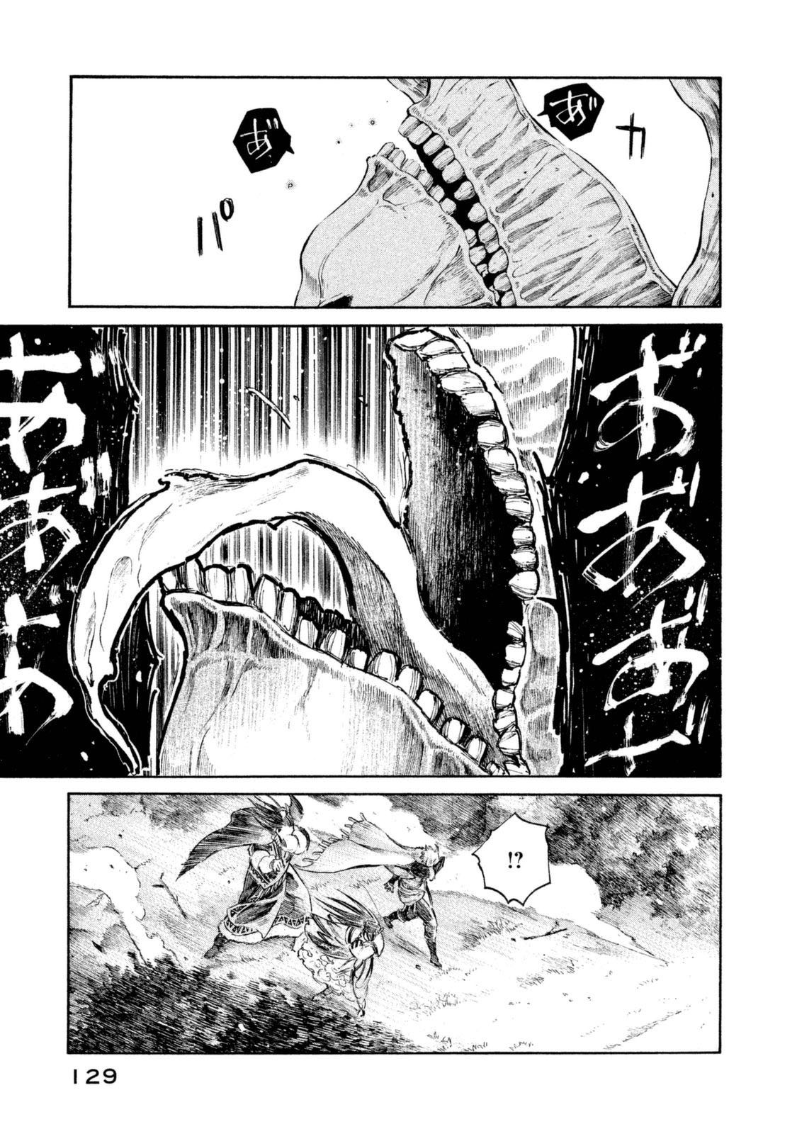 Thunderbolt Fantasy Chapter 32 page 4 - Chapter 32