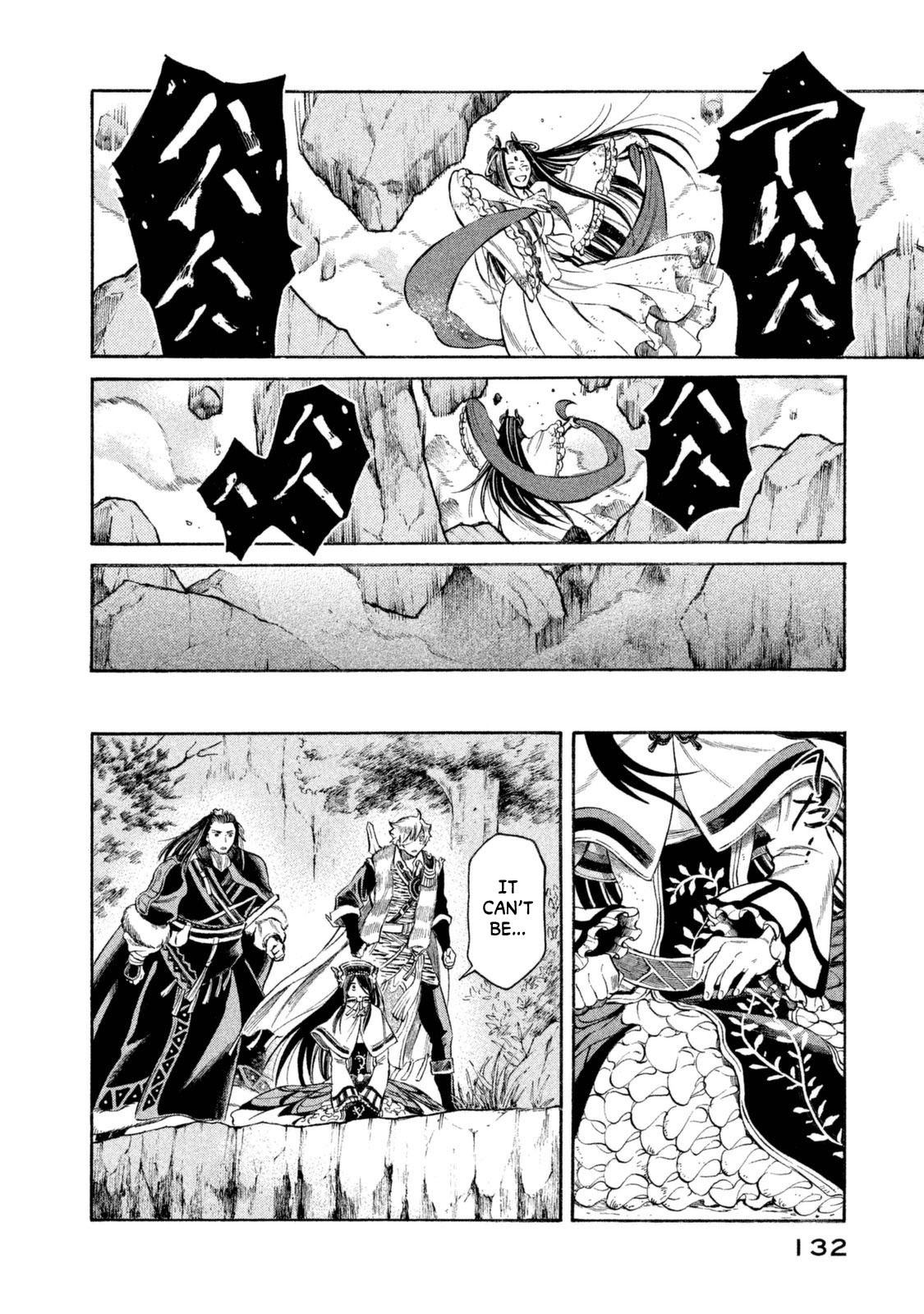 Thunderbolt Fantasy Chapter 32 page 7 - Chapter 32
