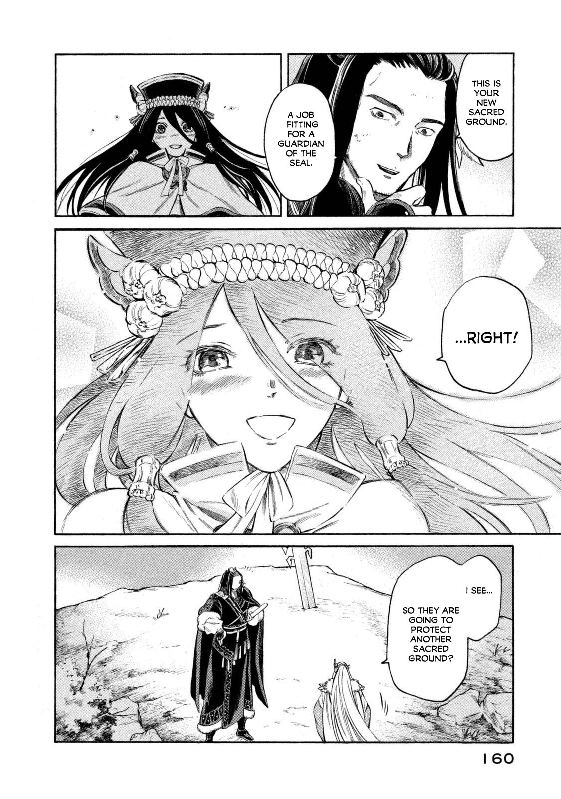 Thunderbolt Fantasy Chapter 33 page 15 - Chapter 33