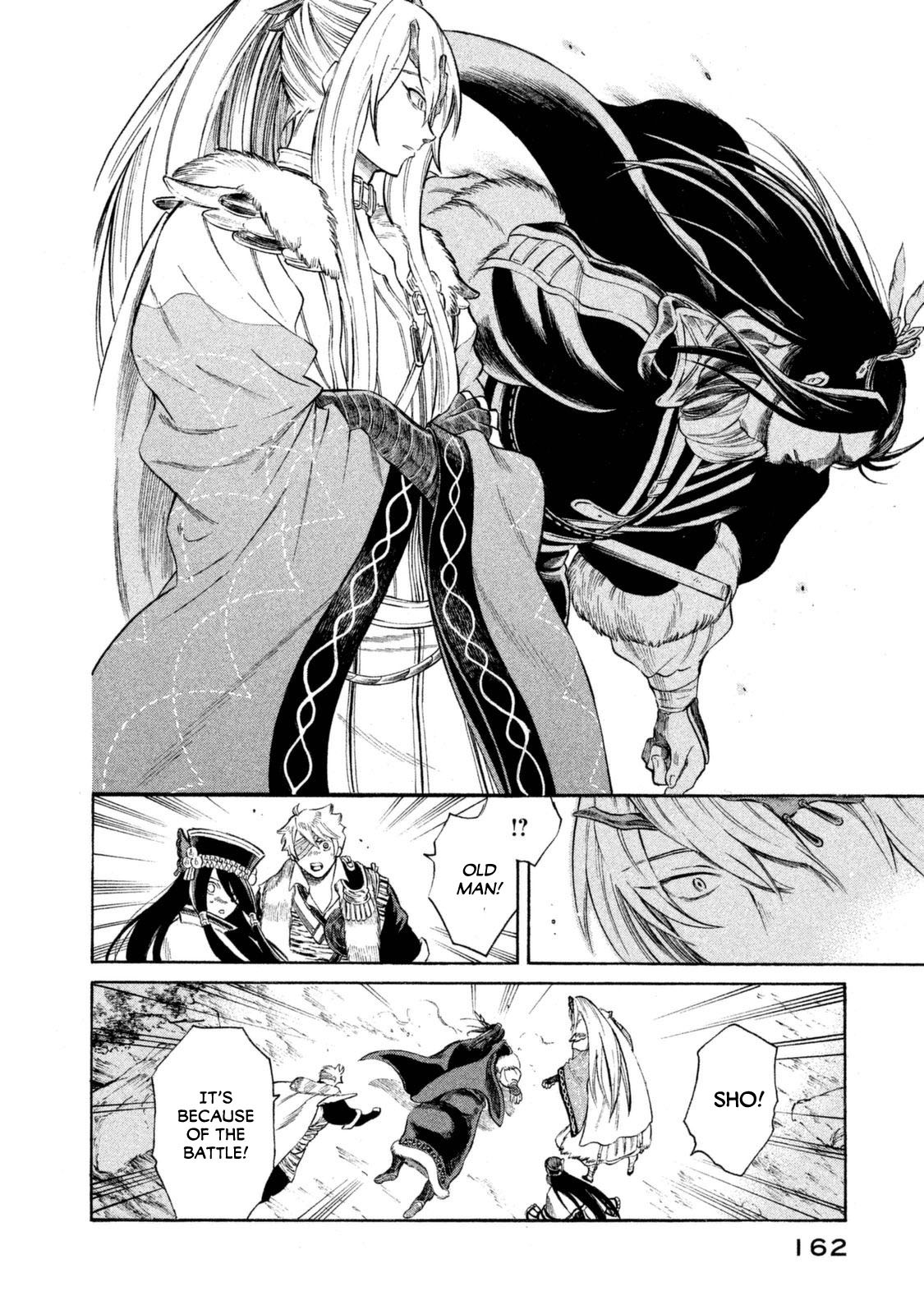 Thunderbolt Fantasy Chapter 33 page 17 - Chapter 33