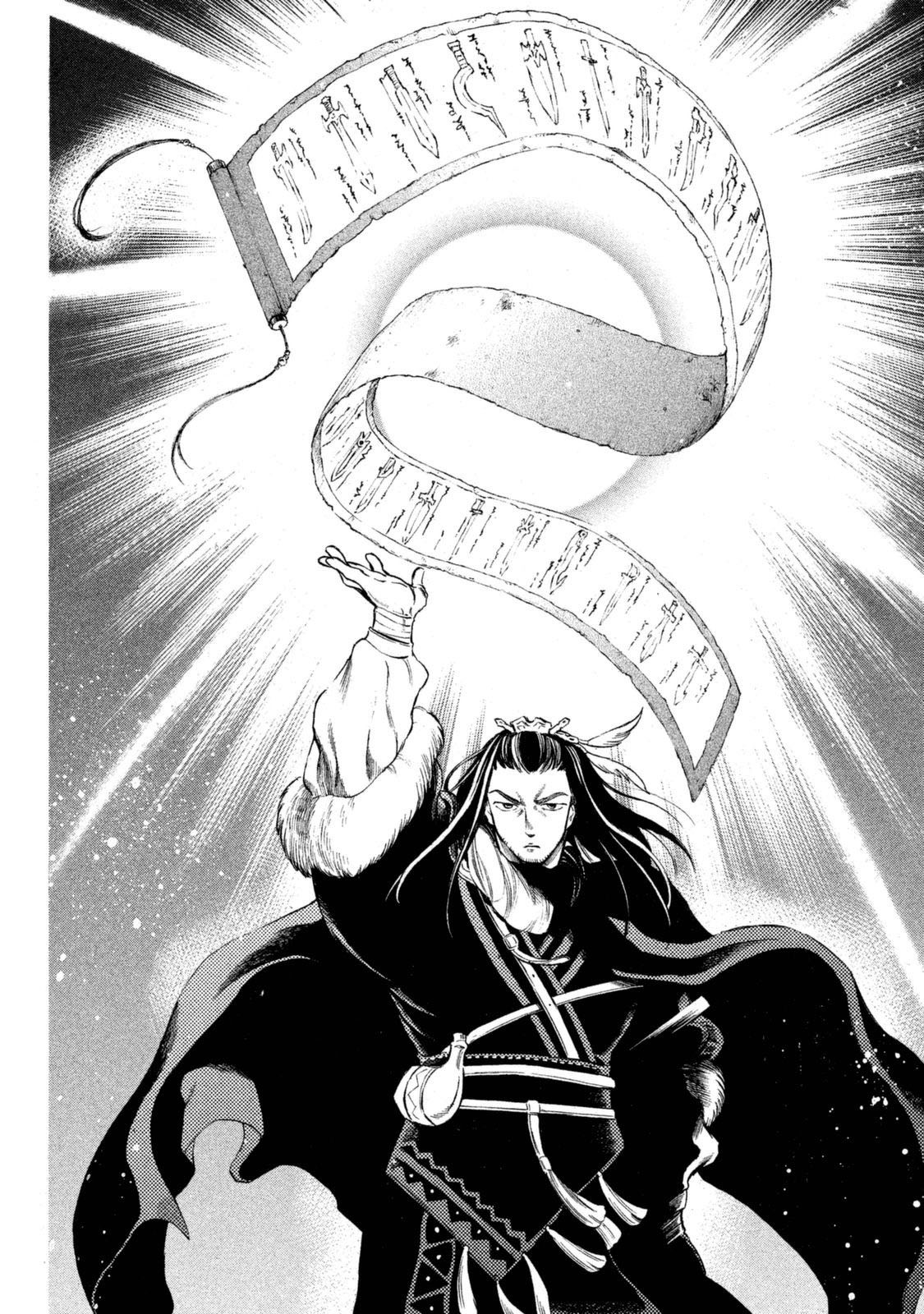 Thunderbolt Fantasy Chapter 33 page 2 - Chapter 33