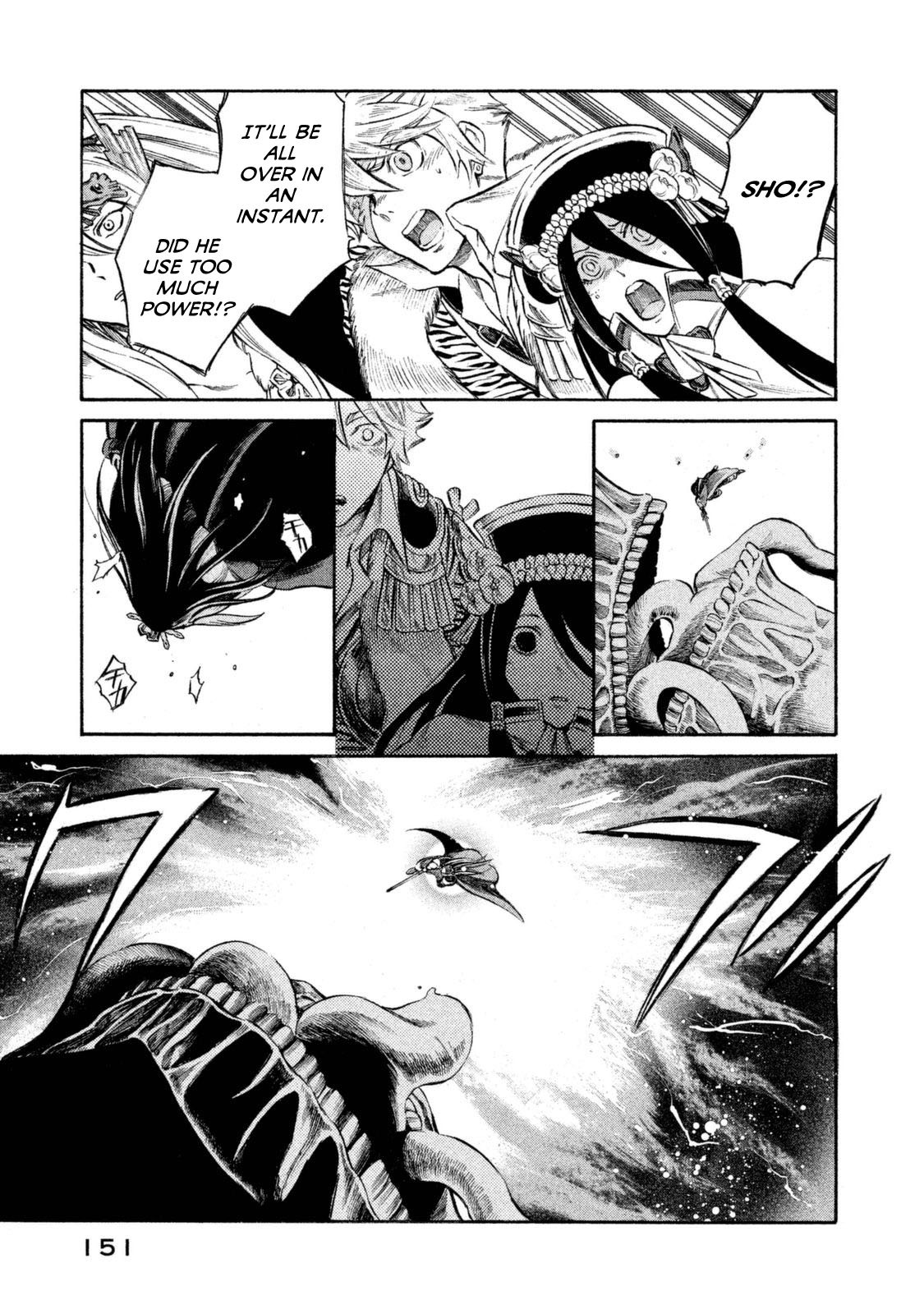 Thunderbolt Fantasy Chapter 33 page 7 - Chapter 33
