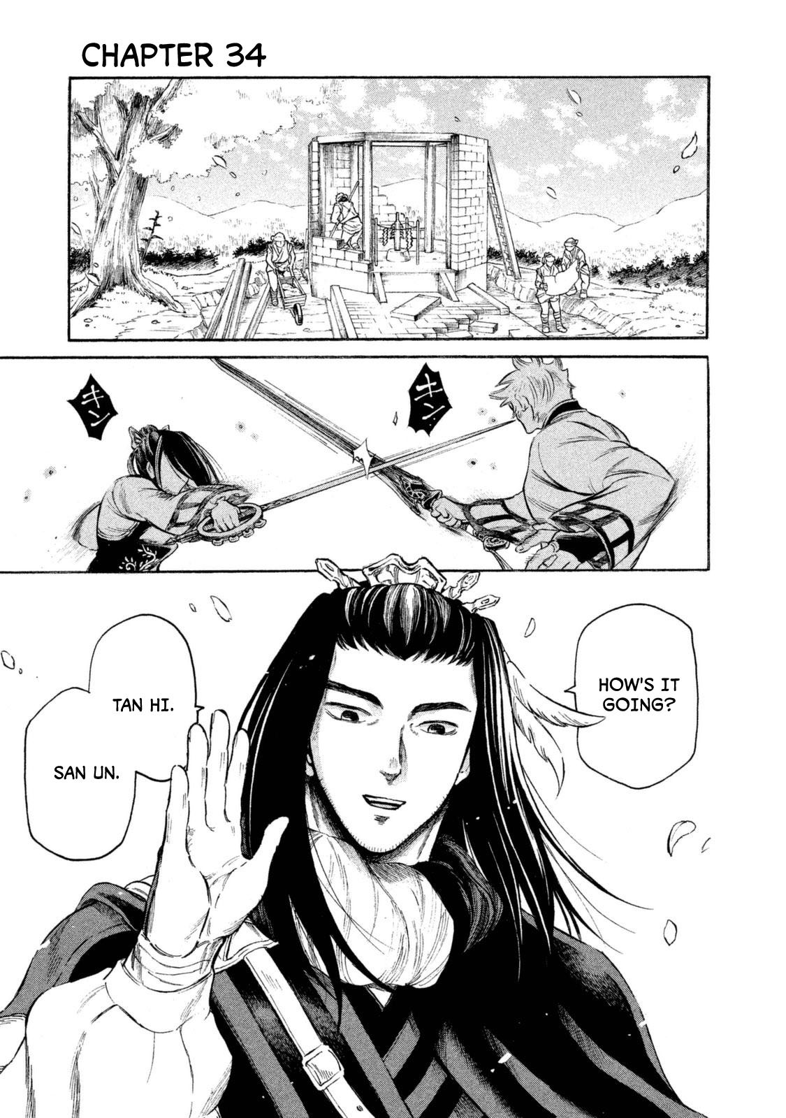 Thunderbolt Fantasy Chapter 34 page 1 - Chapter 34