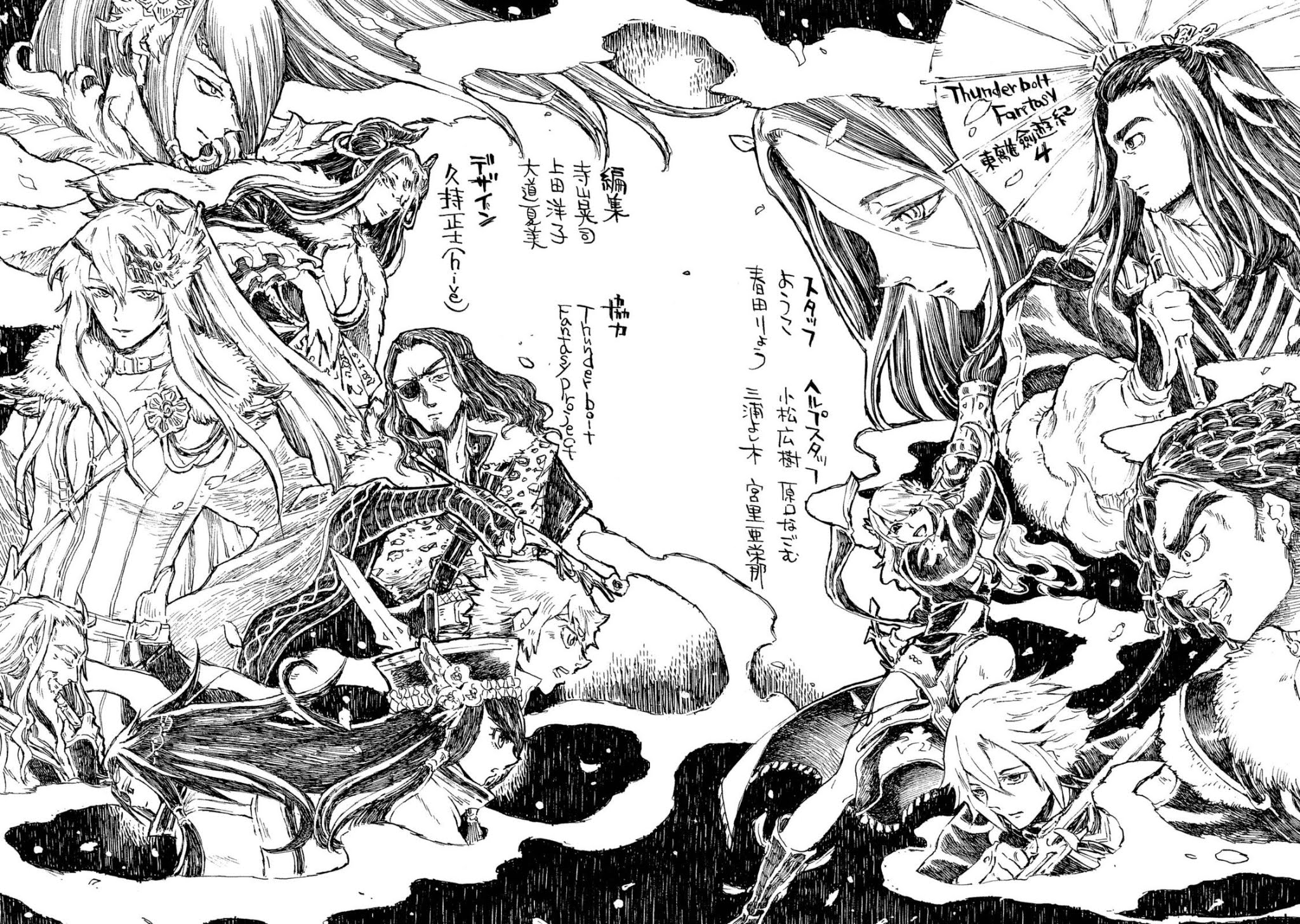 Thunderbolt Fantasy Chapter 34 page 22 - Chapter 34