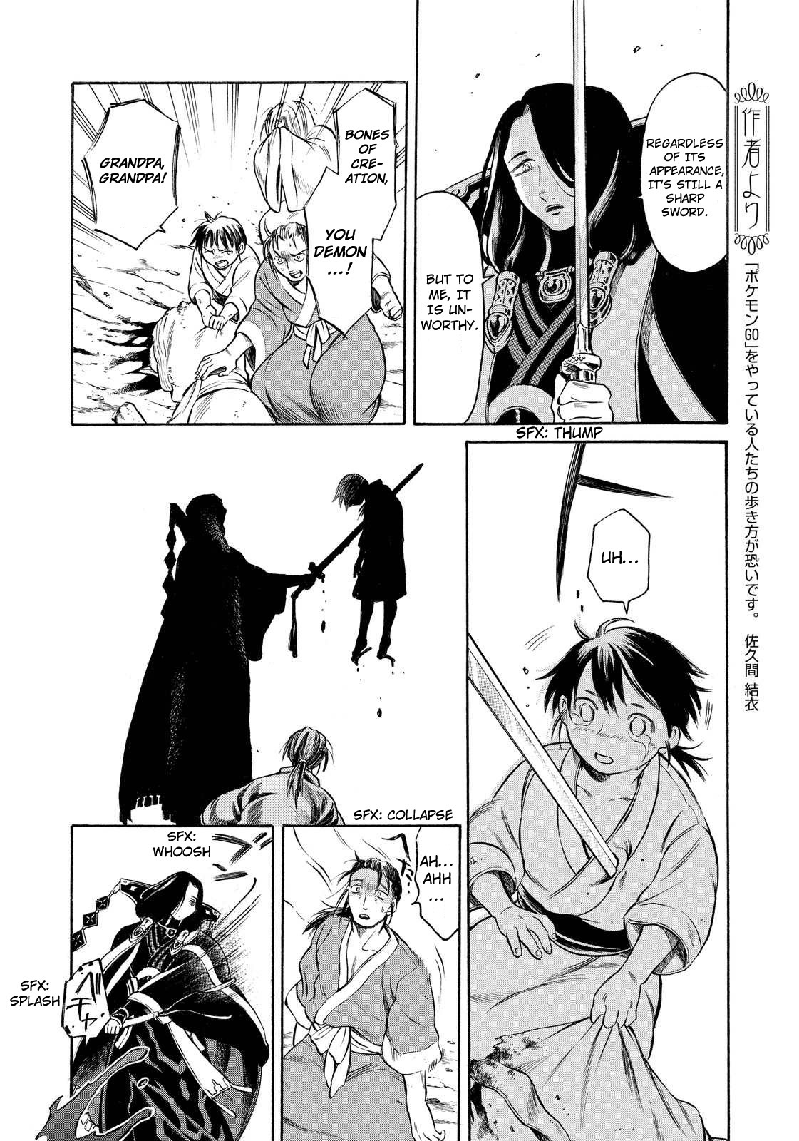 Thunderbolt Fantasy Chapter 4 page 10 - Chapter 4