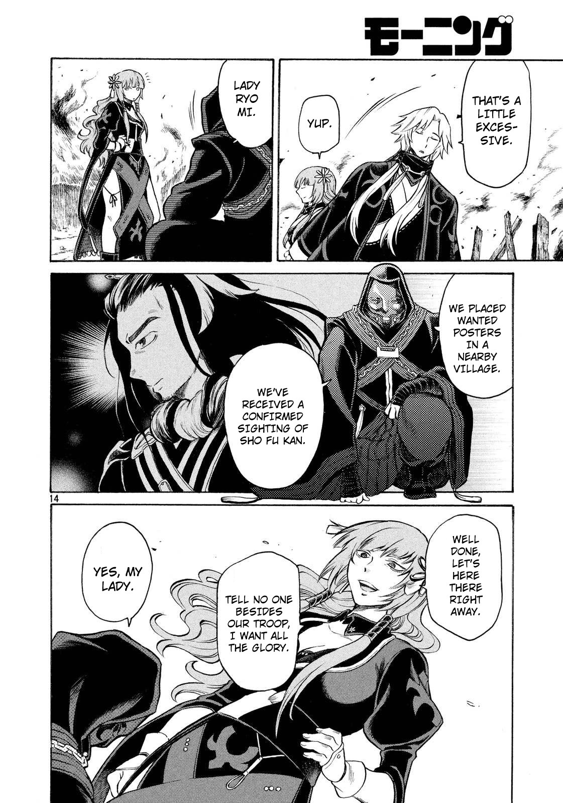 Thunderbolt Fantasy Chapter 4 page 14 - Chapter 4