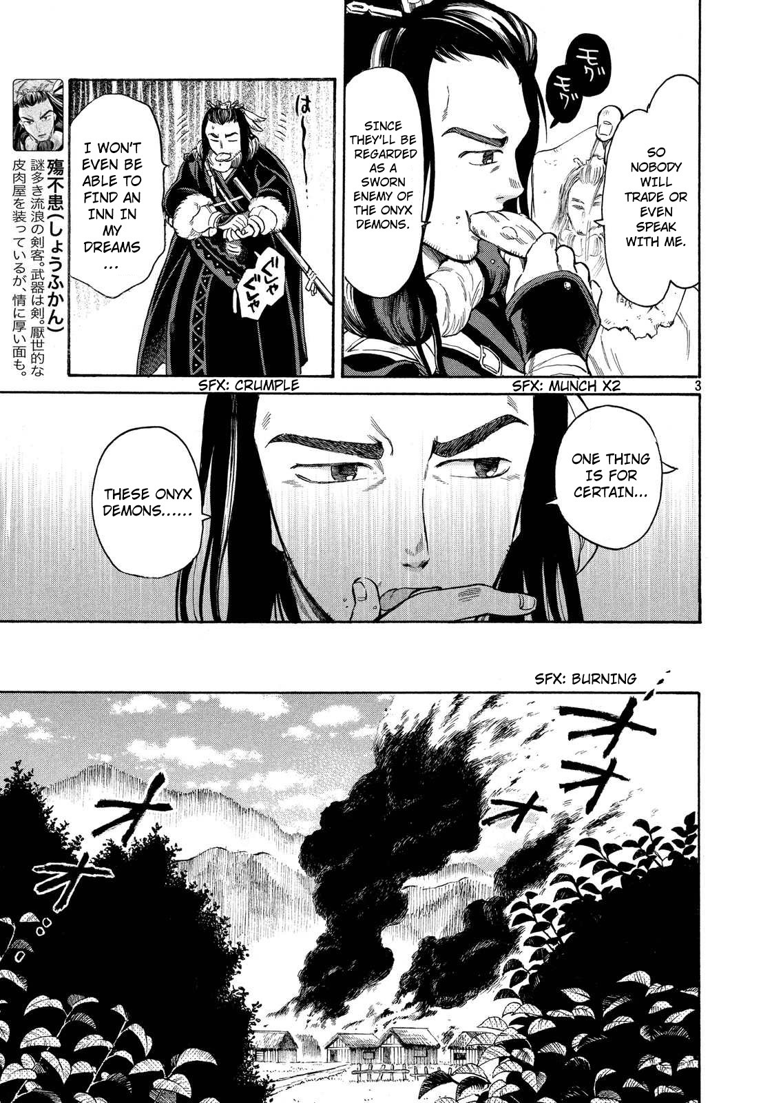 Thunderbolt Fantasy Chapter 4 page 3 - Chapter 4