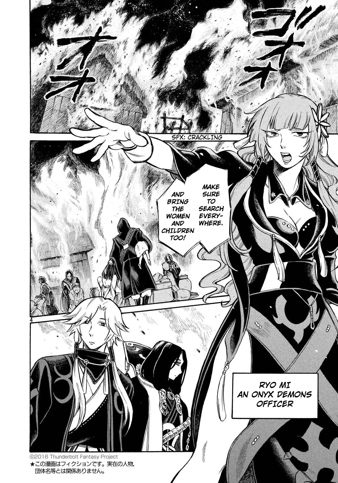 Thunderbolt Fantasy Chapter 4 page 4 - Chapter 4