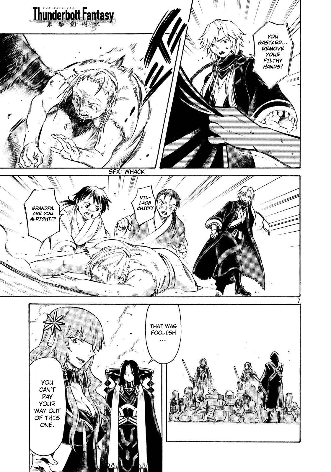 Thunderbolt Fantasy Chapter 4 page 7 - Chapter 4