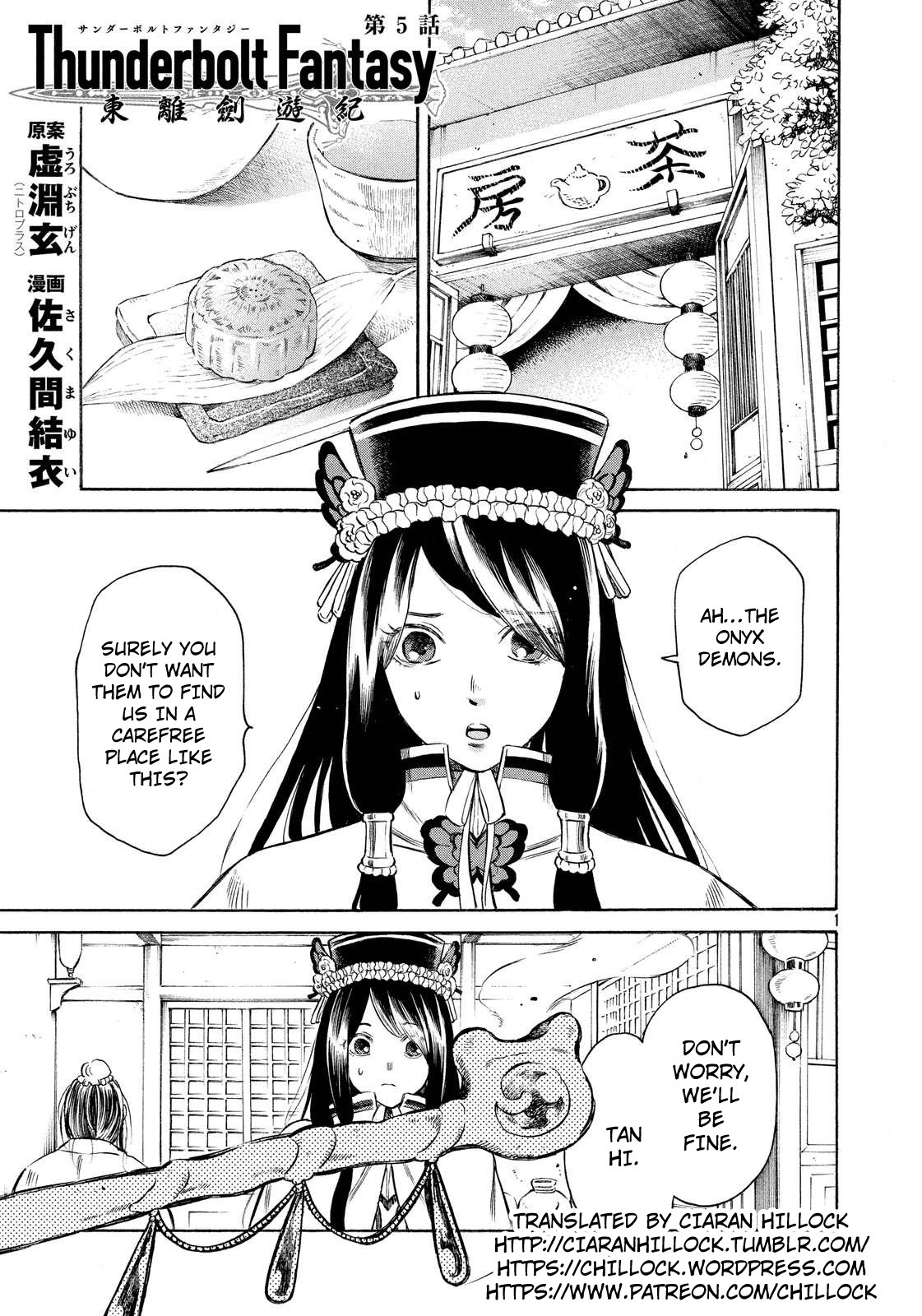 Thunderbolt Fantasy Chapter 5 page 1 - Chapter 5