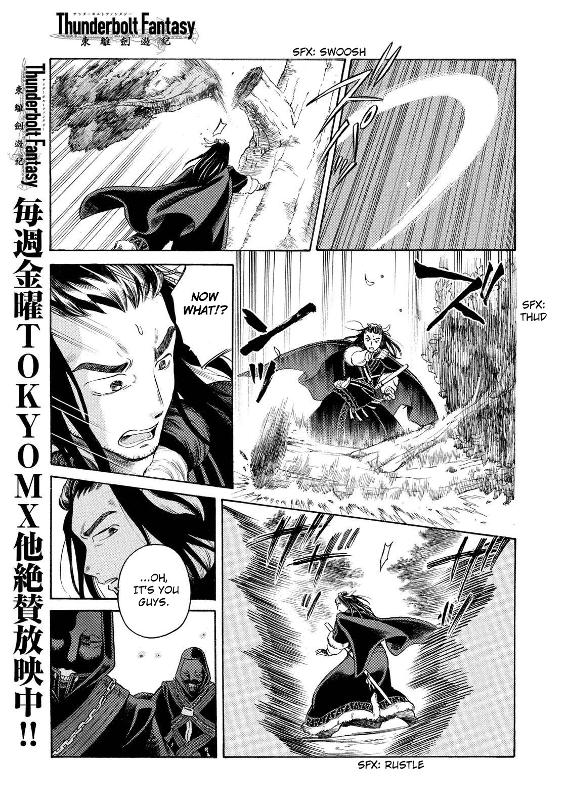 Thunderbolt Fantasy Chapter 5 page 11 - Chapter 5