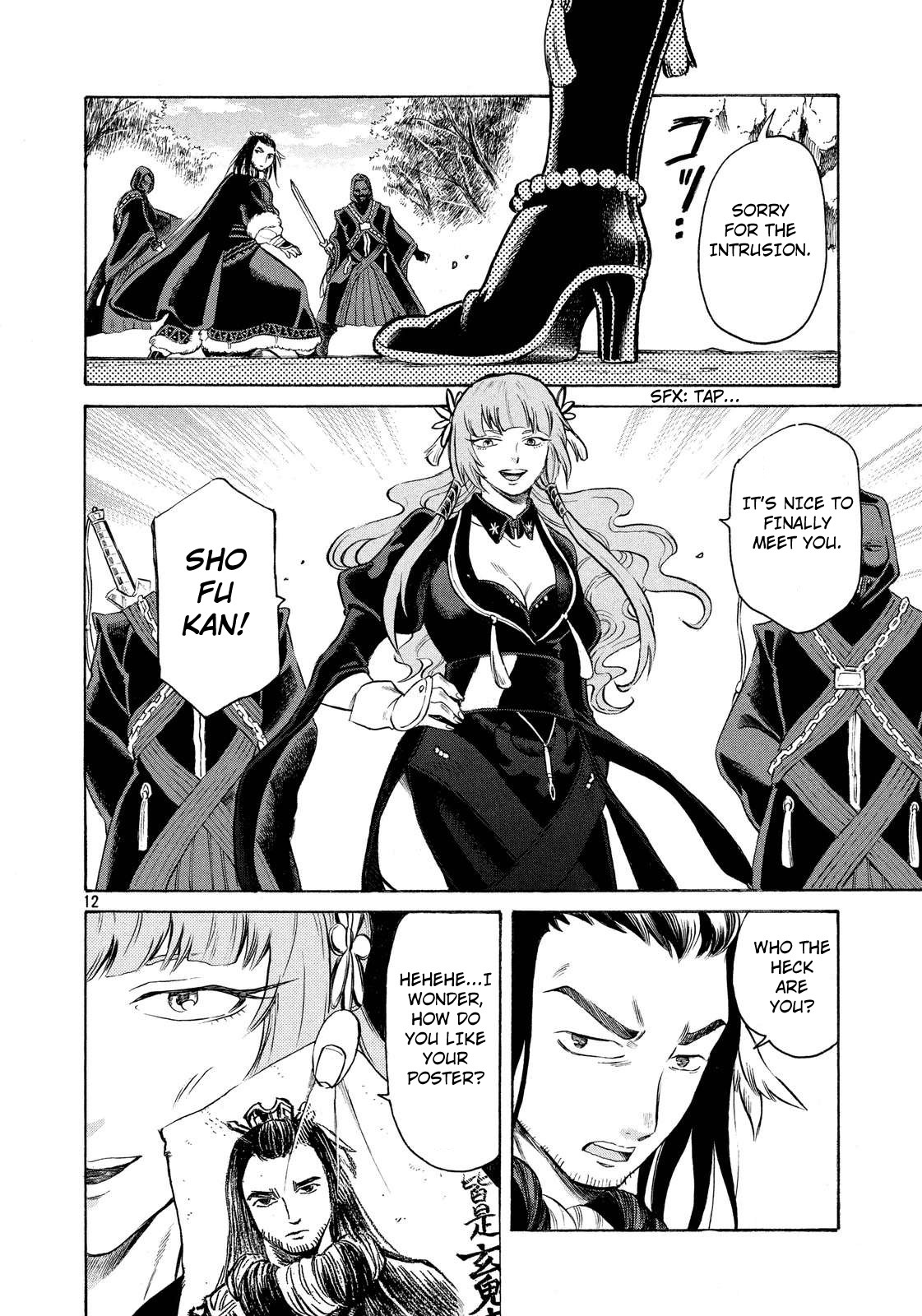 Thunderbolt Fantasy Chapter 5 page 12 - Chapter 5