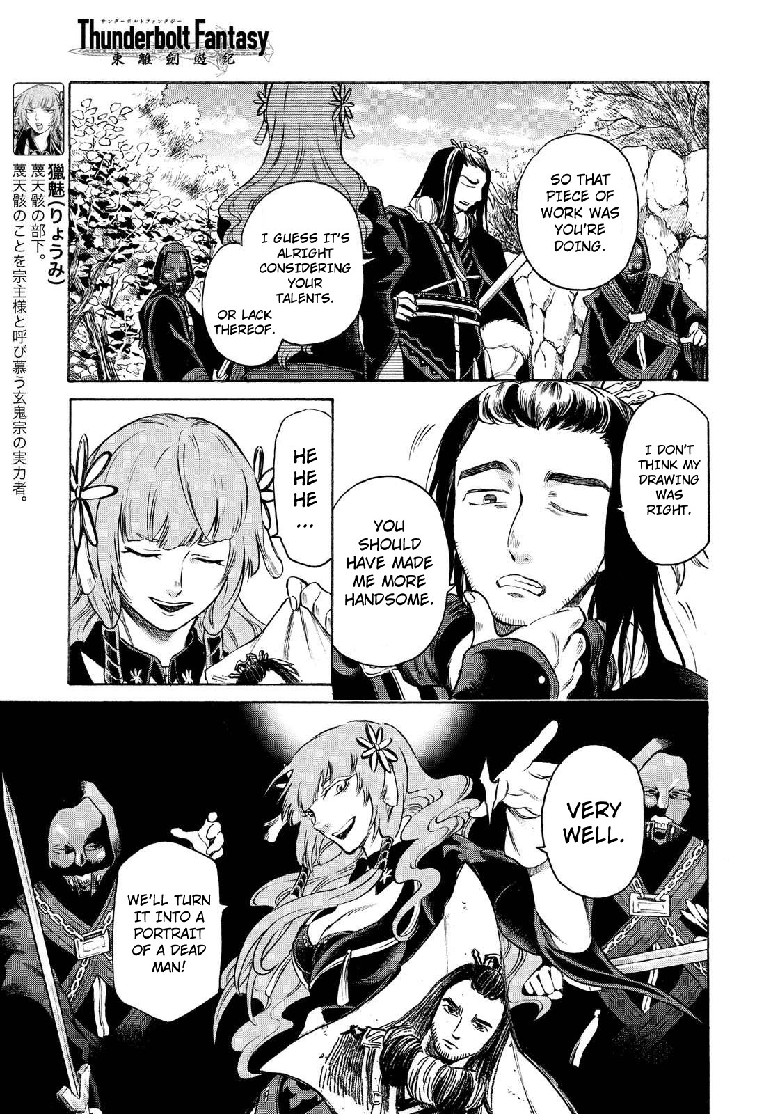 Thunderbolt Fantasy Chapter 5 page 13 - Chapter 5