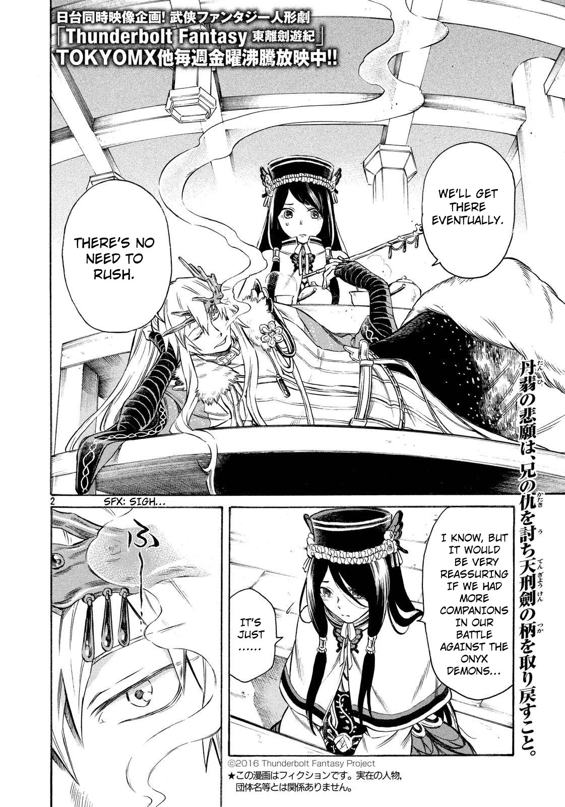 Thunderbolt Fantasy Chapter 5 page 2 - Chapter 5