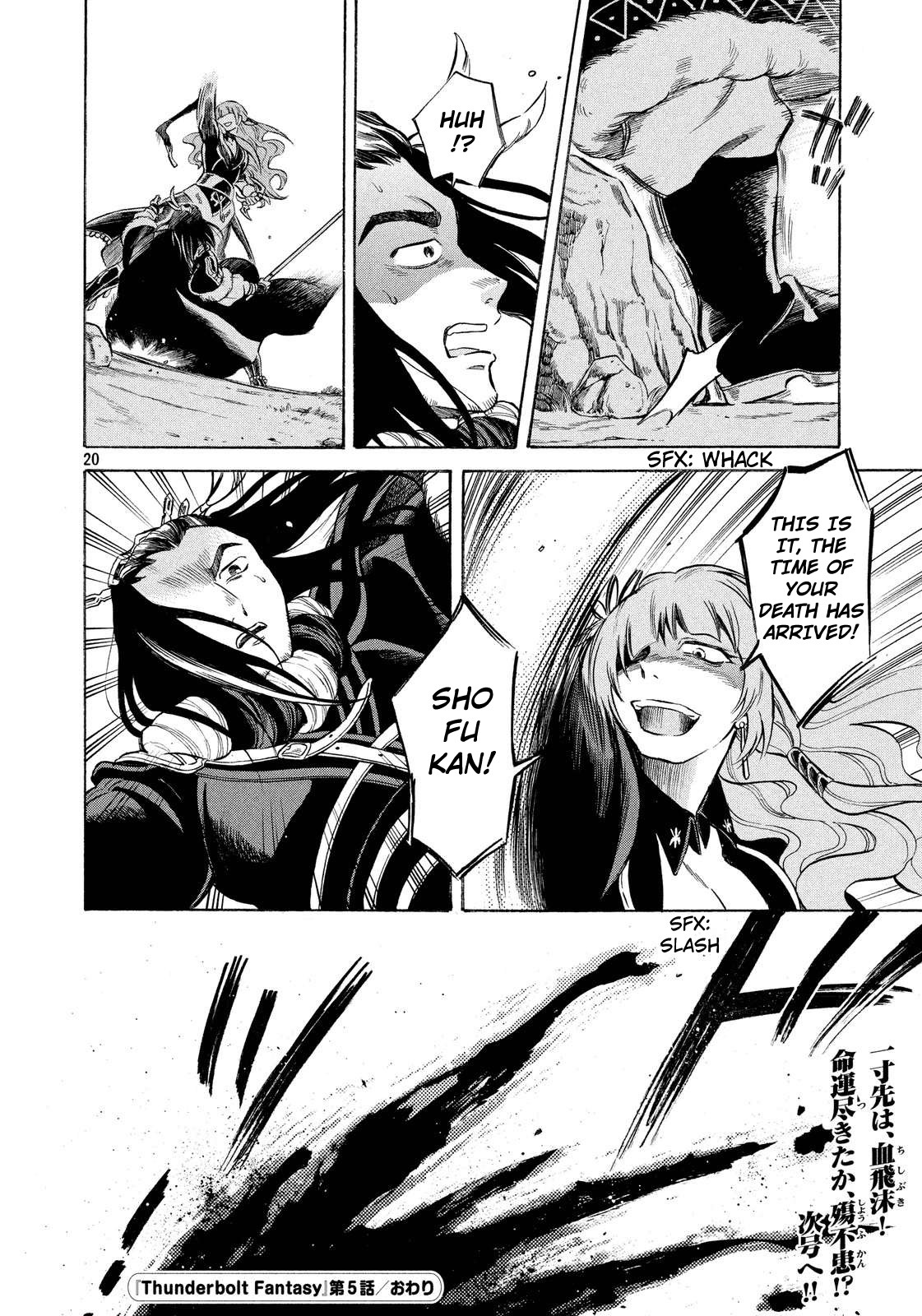 Thunderbolt Fantasy Chapter 5 page 20 - Chapter 5