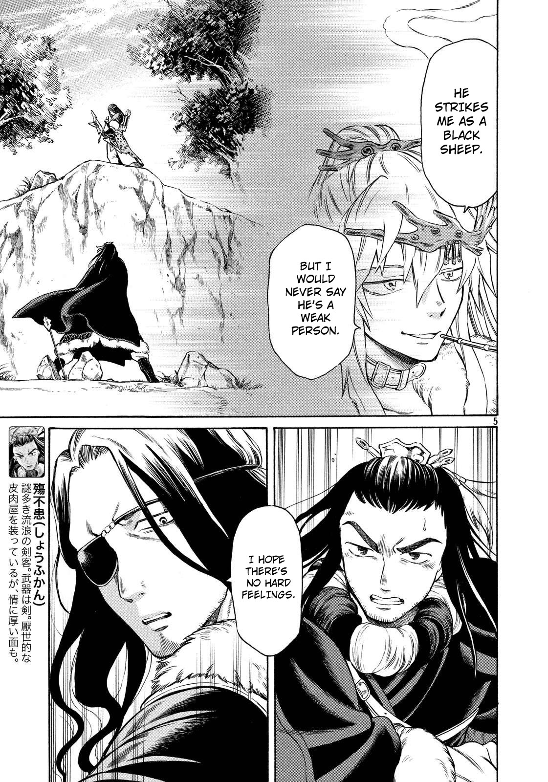 Thunderbolt Fantasy Chapter 5 page 5 - Chapter 5