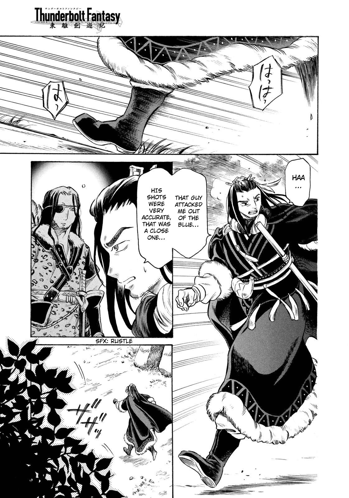 Thunderbolt Fantasy Chapter 5 page 9 - Chapter 5