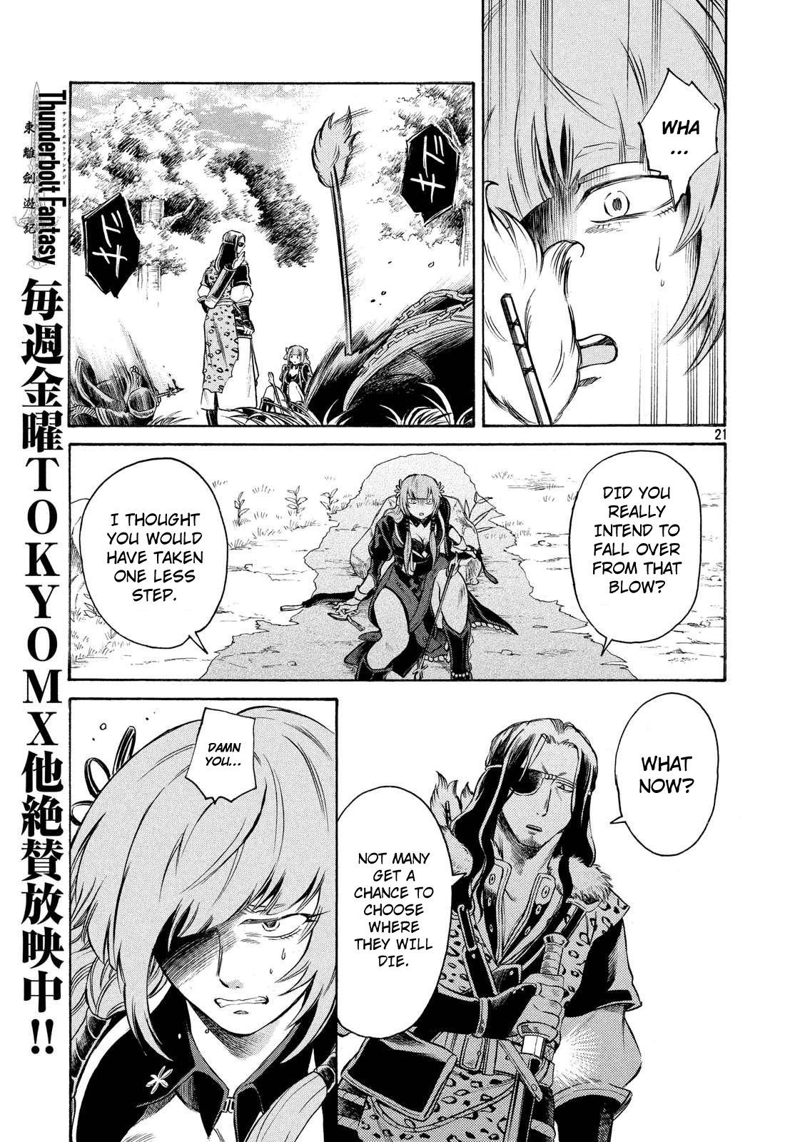 Thunderbolt Fantasy Chapter 6 page 21 - Chapter 6