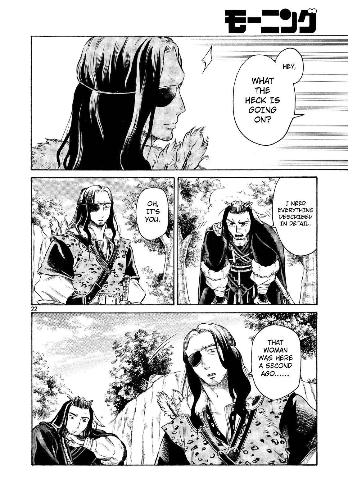 Thunderbolt Fantasy Chapter 6 page 22 - Chapter 6