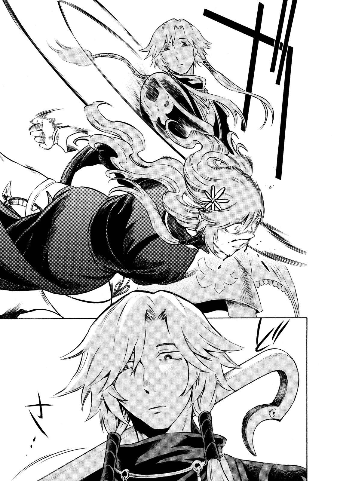 Thunderbolt Fantasy Chapter 6 page 25 - Chapter 6