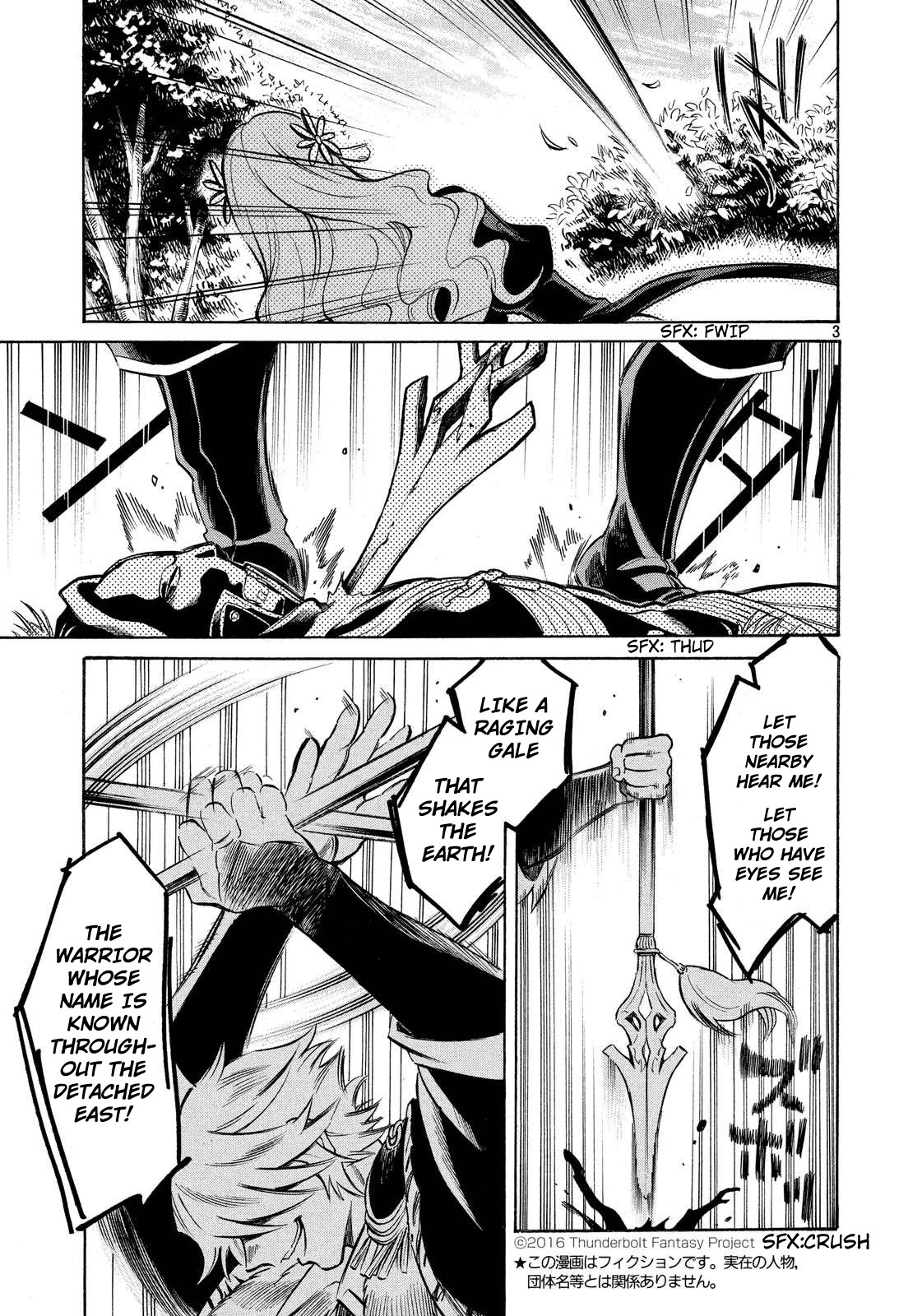 Thunderbolt Fantasy Chapter 6 page 3 - Chapter 6