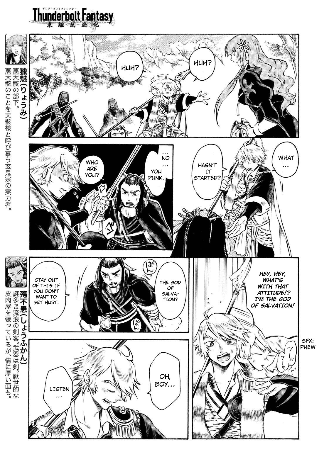 Thunderbolt Fantasy Chapter 6 page 5 - Chapter 6