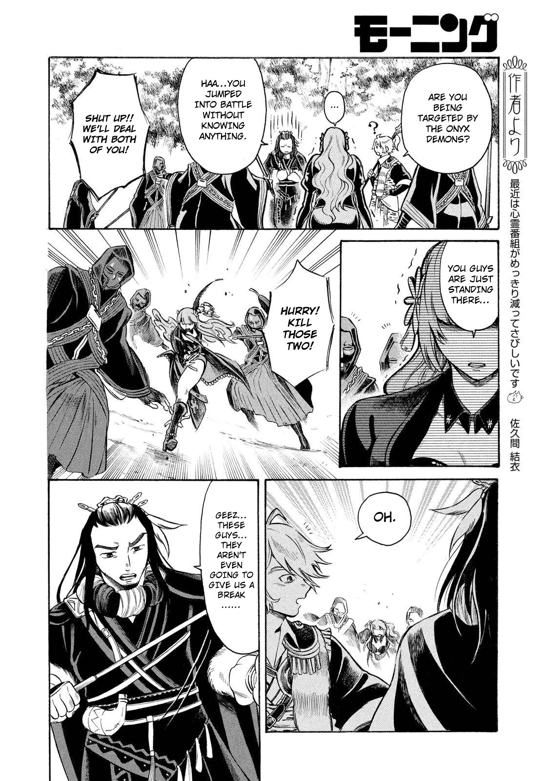 Thunderbolt Fantasy Chapter 6 page 8 - Chapter 6