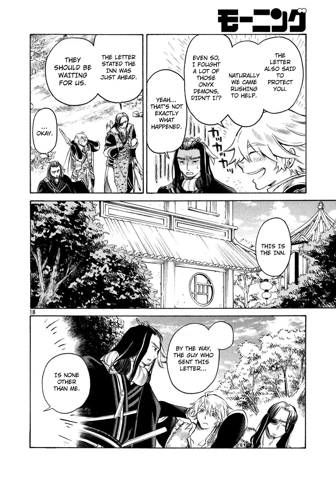 Thunderbolt Fantasy Chapter 7 page 18 - Chapter 7