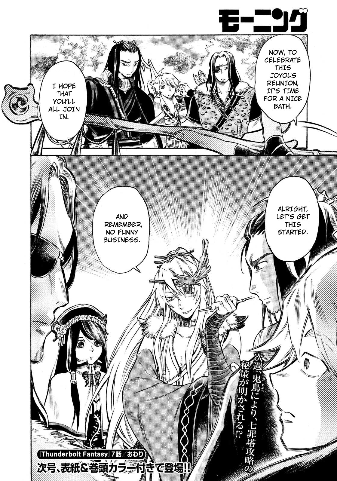 Thunderbolt Fantasy Chapter 7 page 20 - Chapter 7