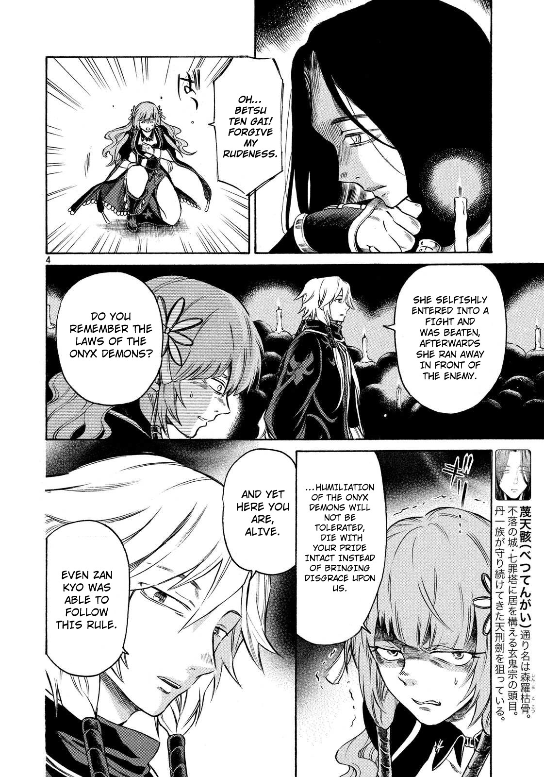 Thunderbolt Fantasy Chapter 7 page 4 - Chapter 7
