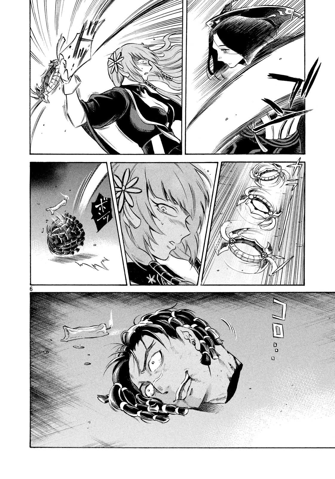 Thunderbolt Fantasy Chapter 7 page 6 - Chapter 7