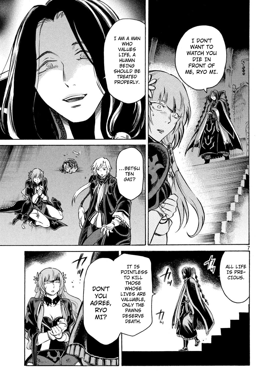 Thunderbolt Fantasy Chapter 7 page 7 - Chapter 7