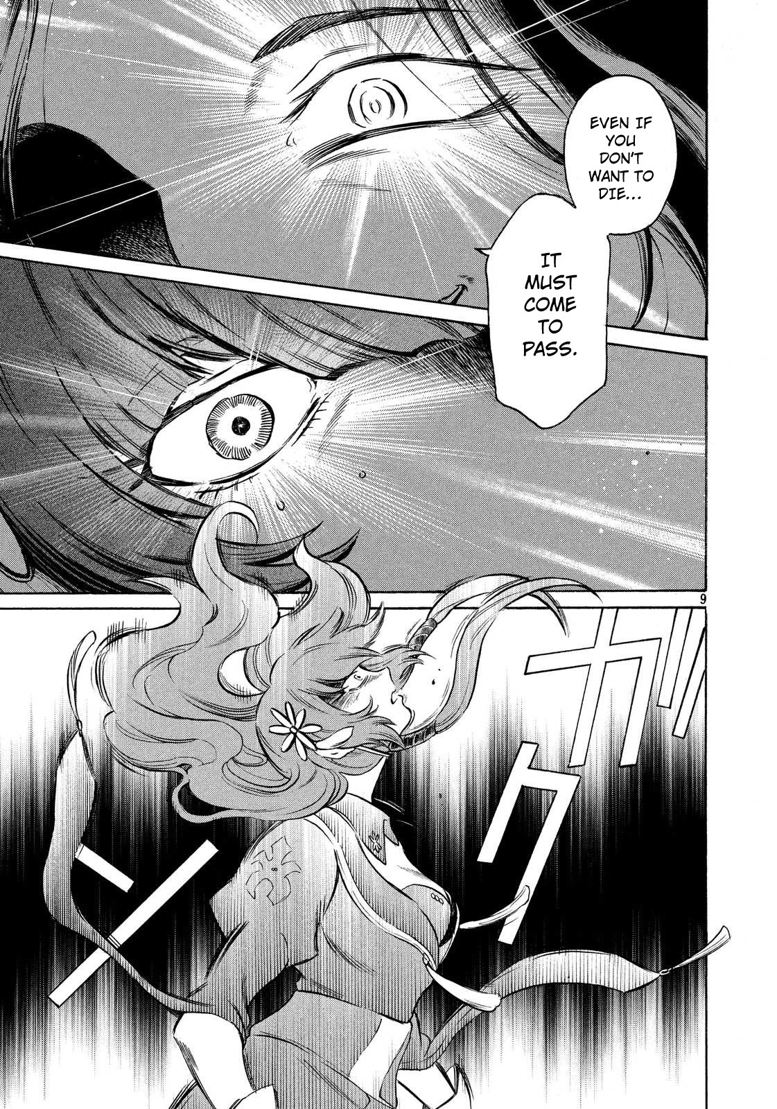 Thunderbolt Fantasy Chapter 7 page 9 - Chapter 7