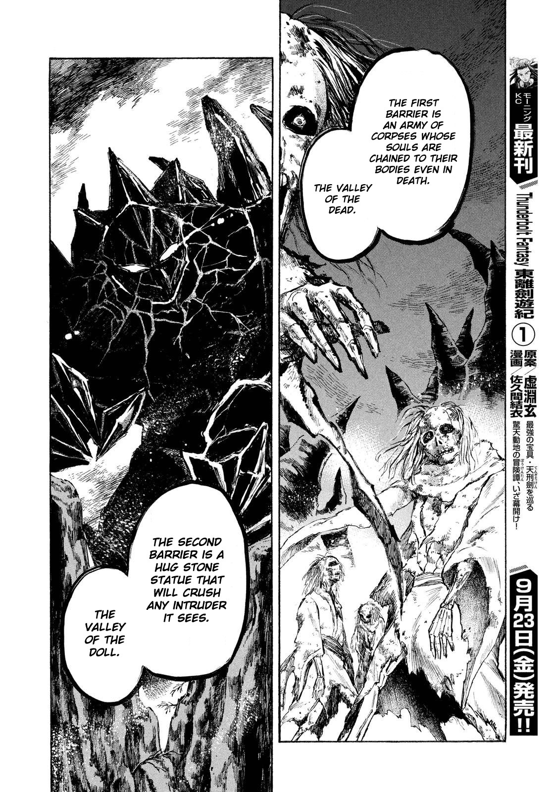 Thunderbolt Fantasy Chapter 8 page 10 - Chapter 8