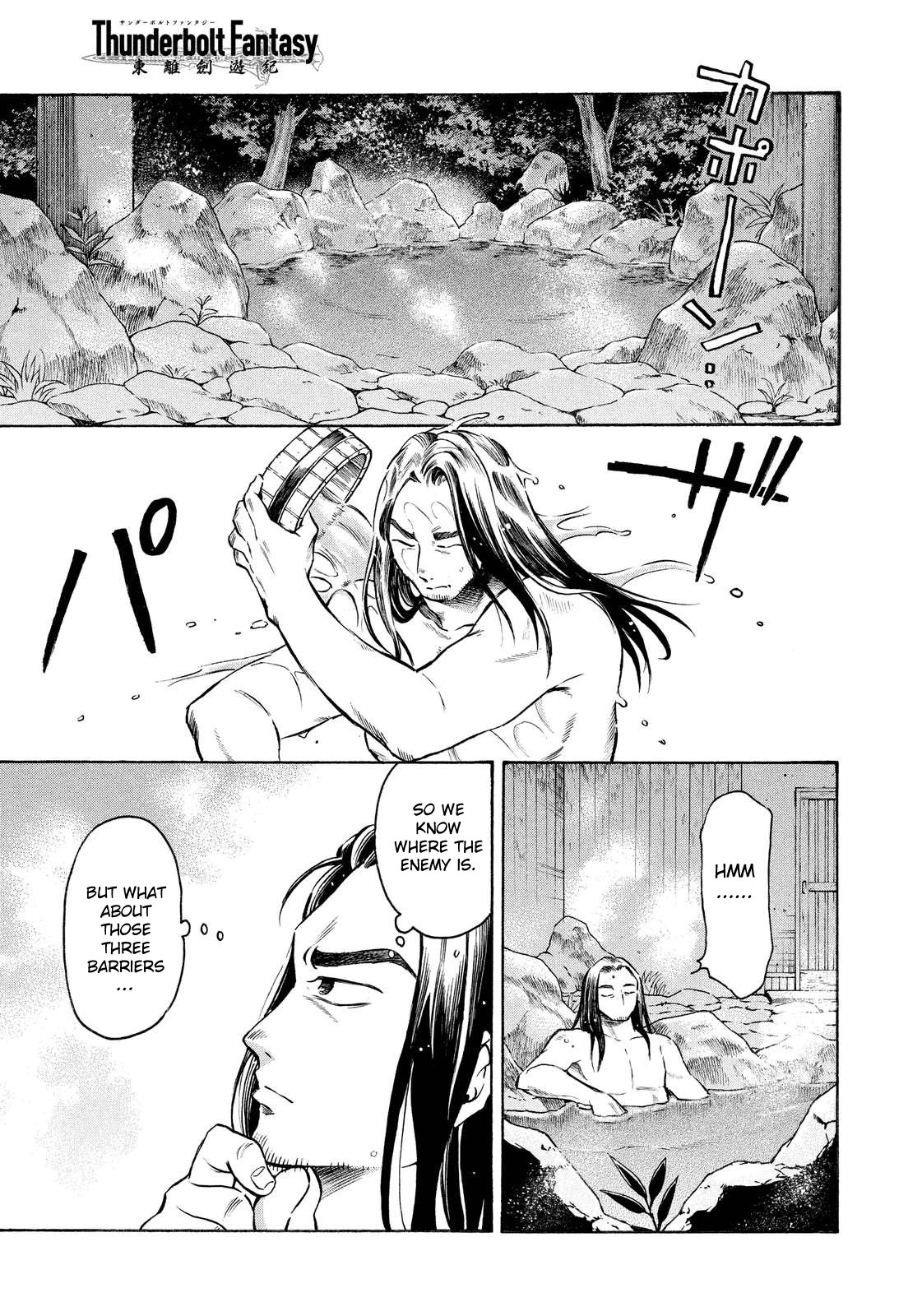 Thunderbolt Fantasy Chapter 8 page 13 - Chapter 8