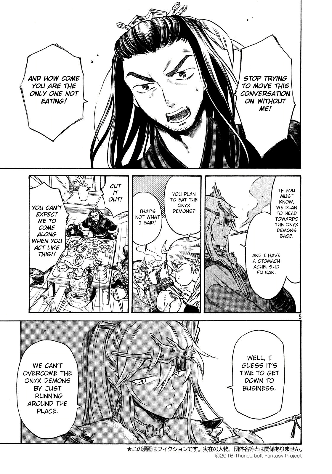 Thunderbolt Fantasy Chapter 8 page 5 - Chapter 8