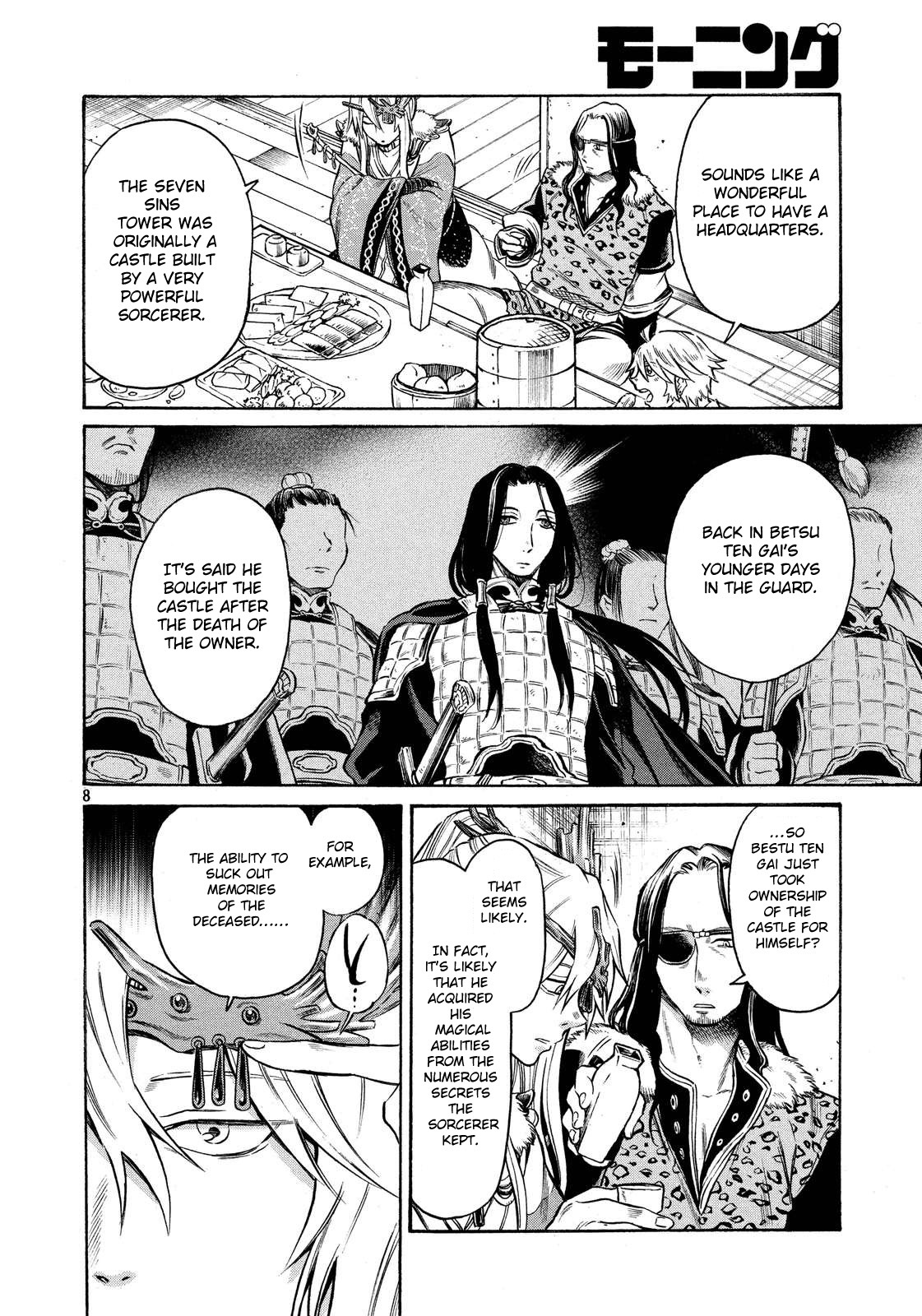 Thunderbolt Fantasy Chapter 8 page 8 - Chapter 8