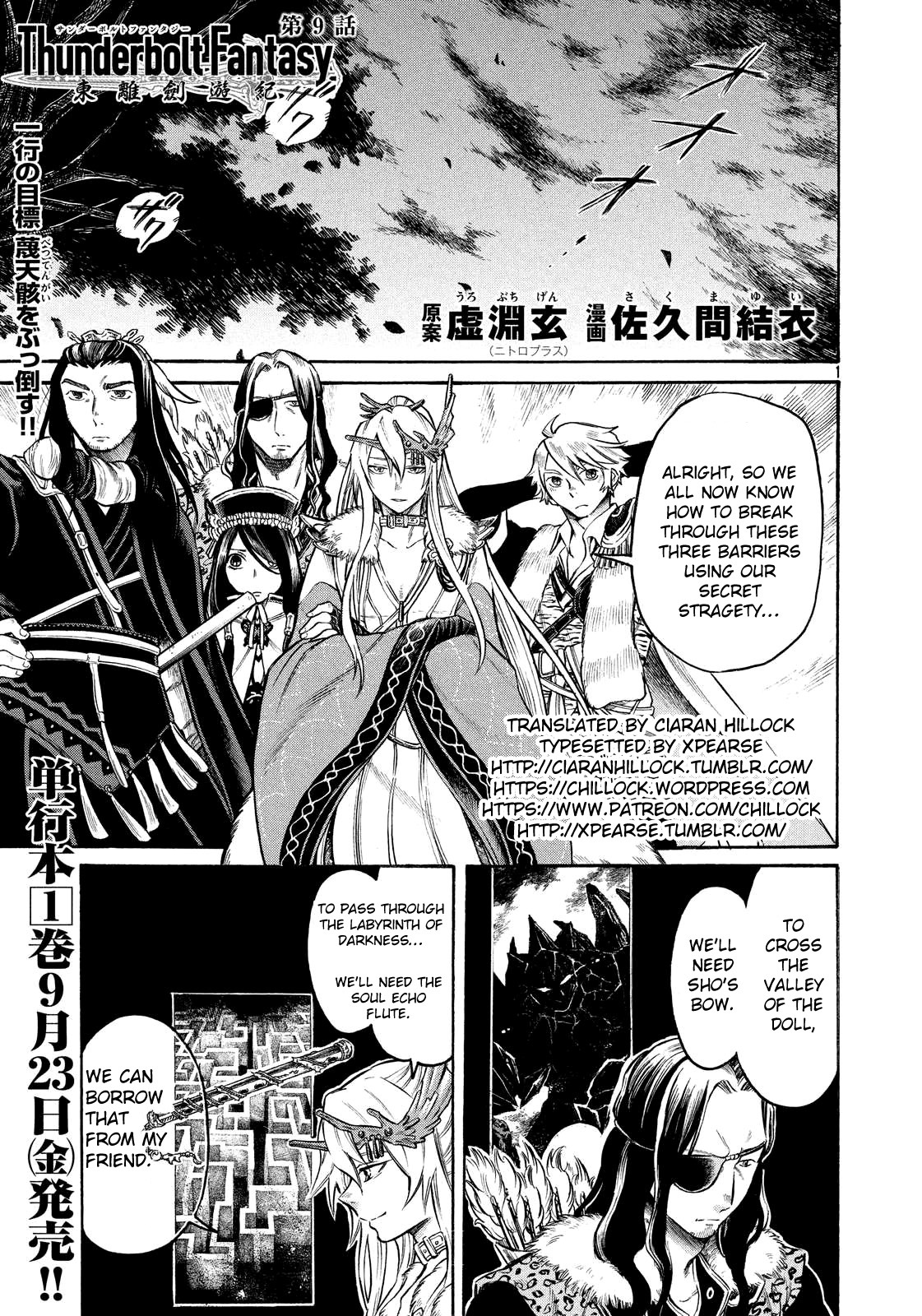 Thunderbolt Fantasy Chapter 9 page 19 - Chapter 9