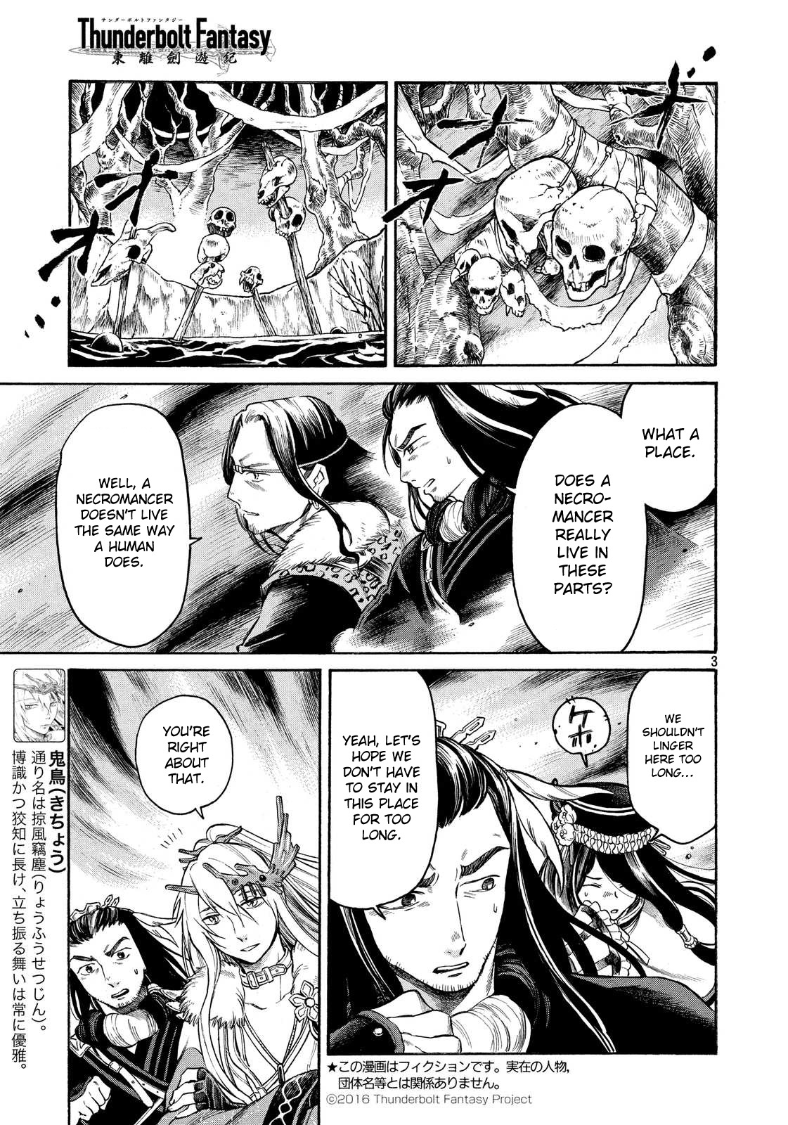 Thunderbolt Fantasy Chapter 9 page 2 - Chapter 9