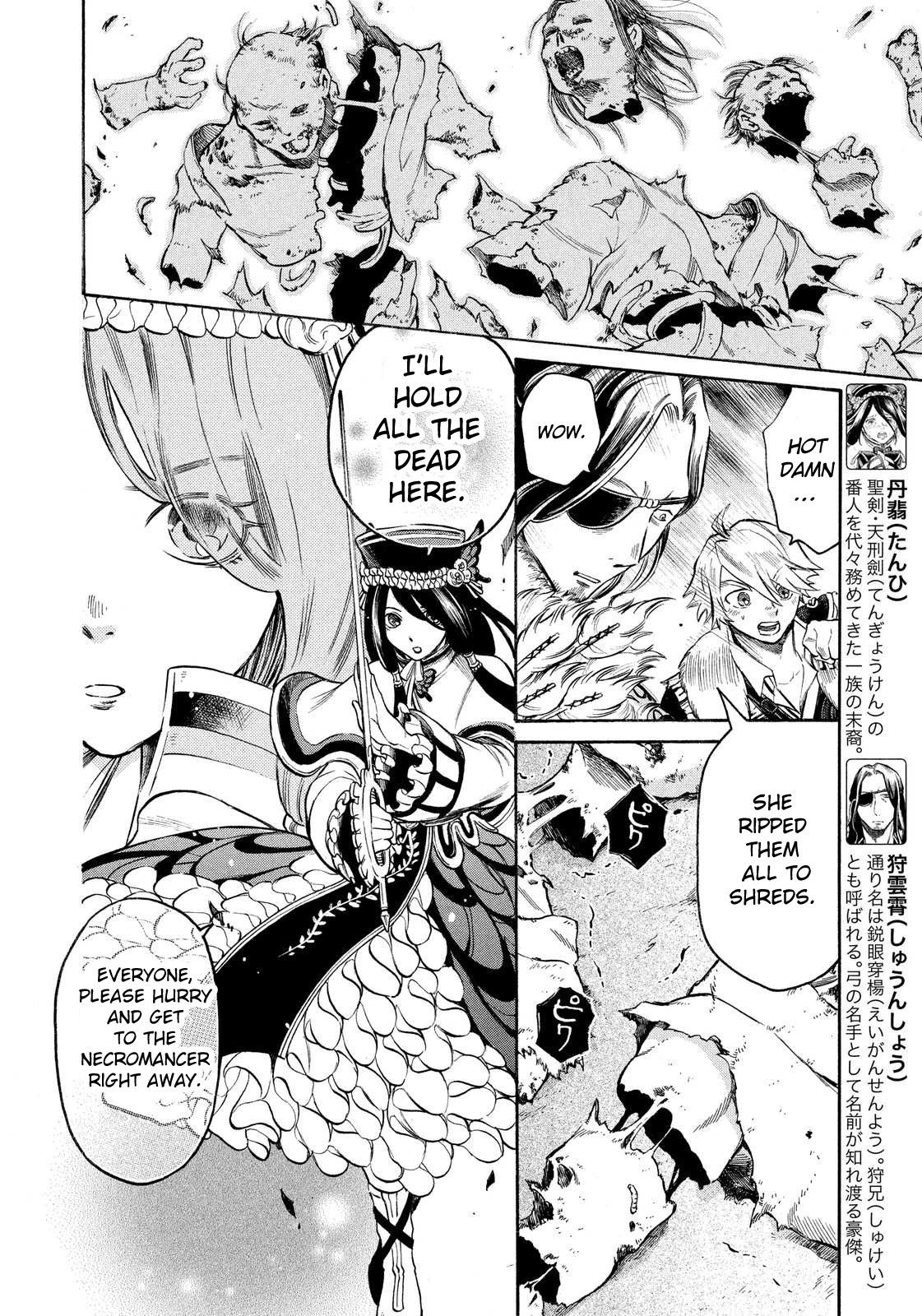 Thunderbolt Fantasy Chapter 9 page 6 - Chapter 9