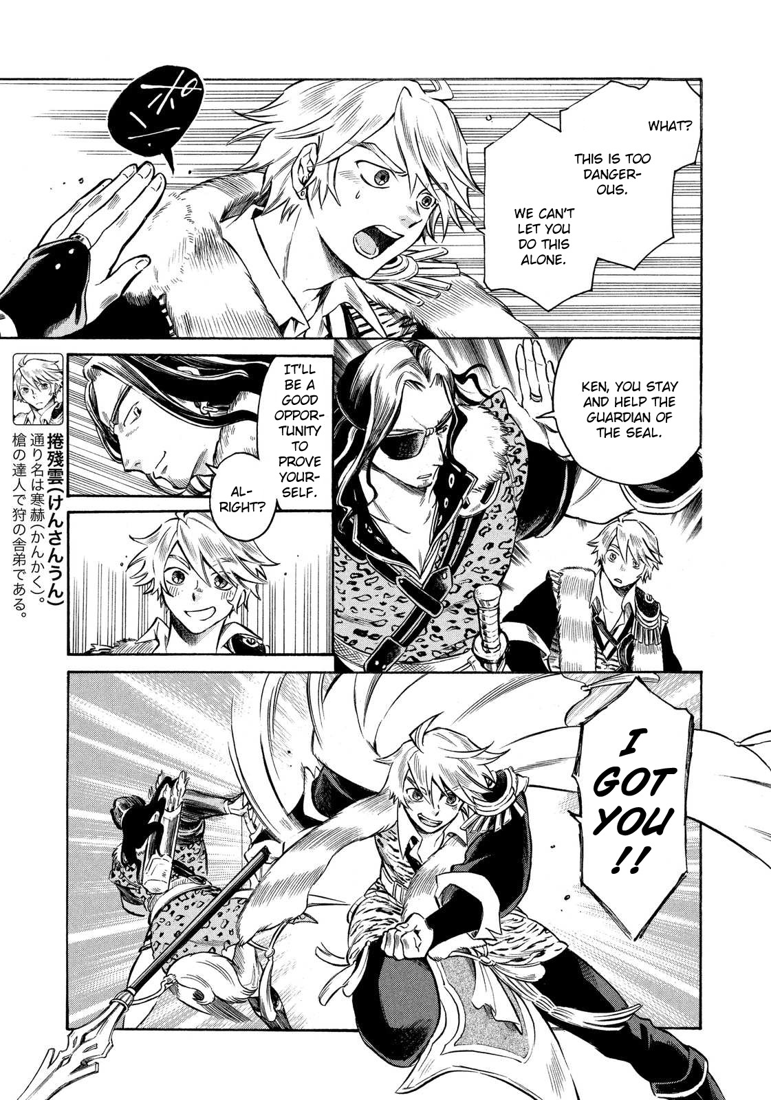 Thunderbolt Fantasy Chapter 9 page 7 - Chapter 9