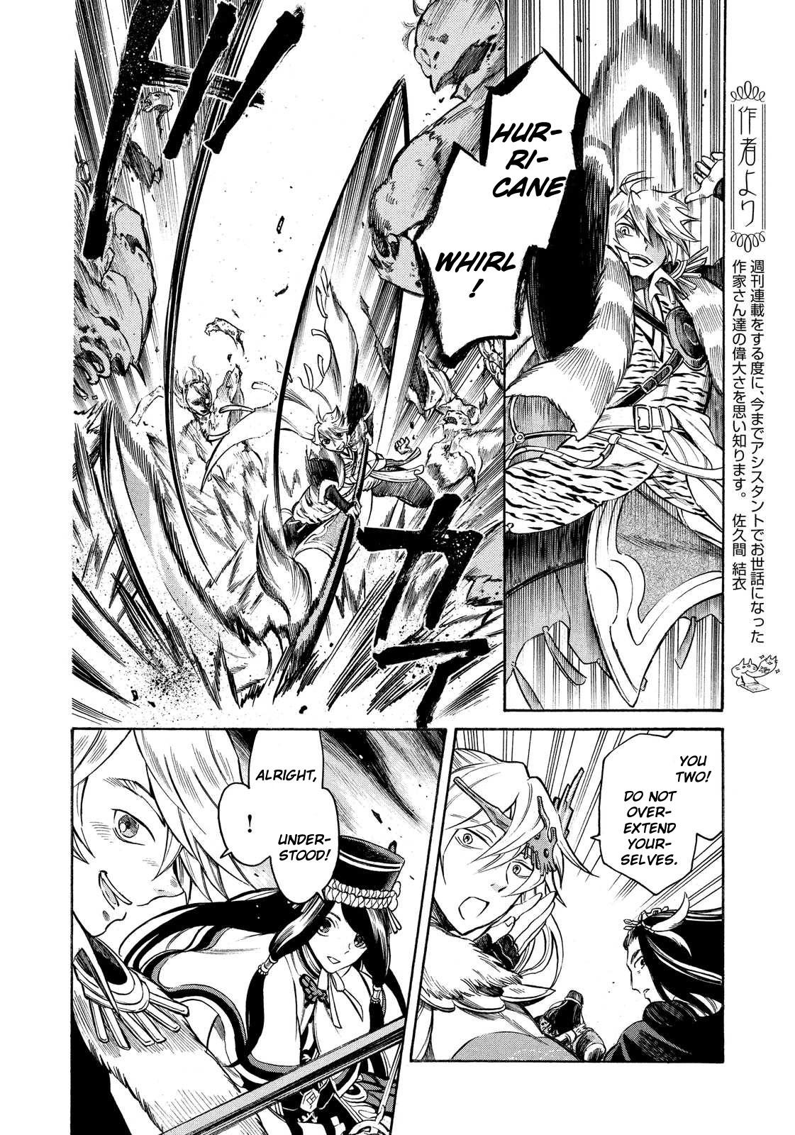 Thunderbolt Fantasy Chapter 9 page 8 - Chapter 9