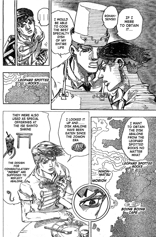 Thus Spoke Kishibe Rohan: Episode 6 - Poaching Reef Chapter 0 page 8 - Chapter 0