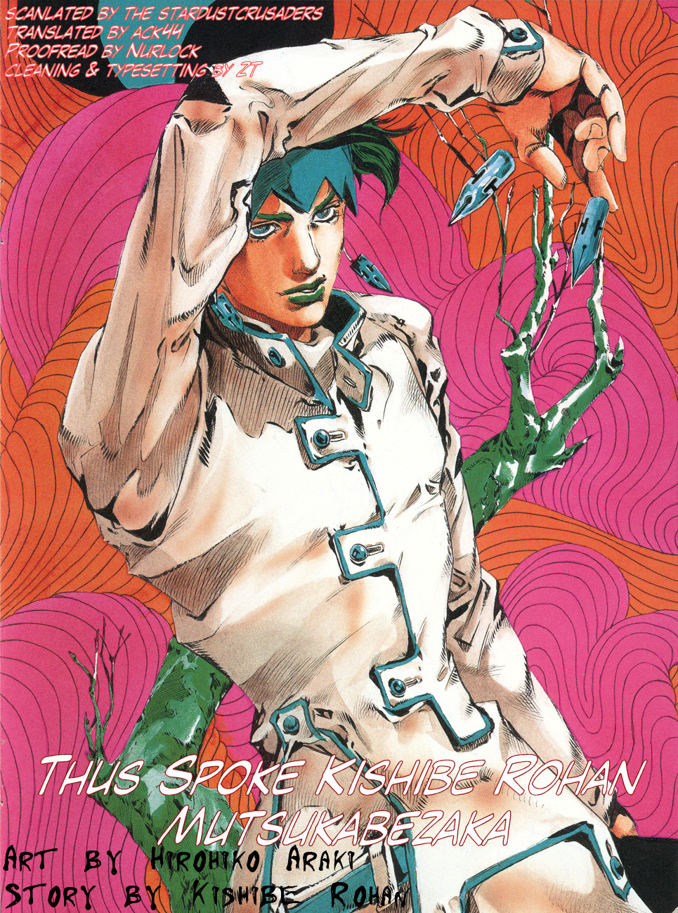 Thus Spoke Kishibe Rohan - Mutsukabezaka Chapter 0 page 1 - Chapter 0 : [Oneshot]