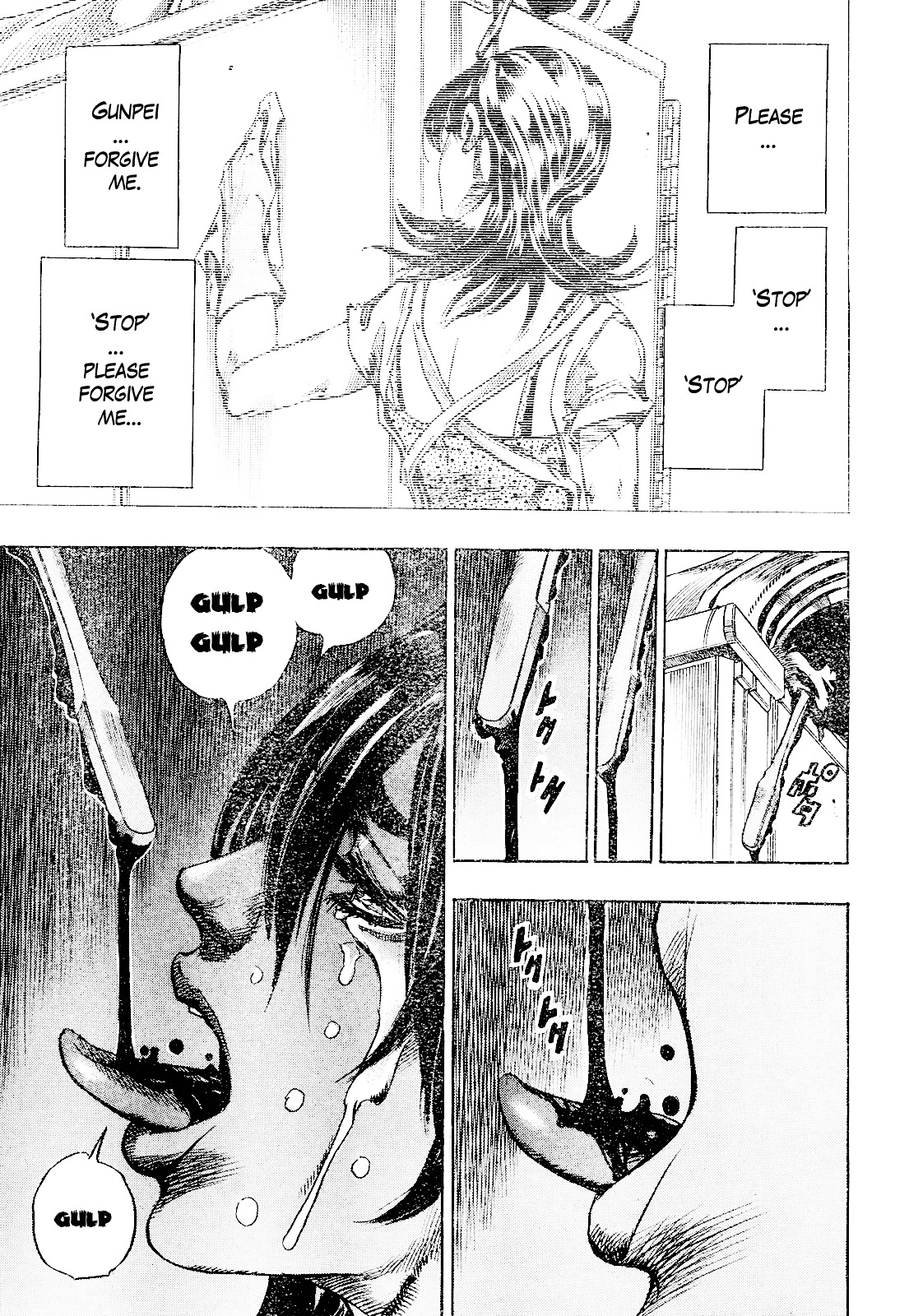Thus Spoke Kishibe Rohan - Mutsukabezaka Chapter 0 page 45 - Chapter 0 : [Oneshot]
