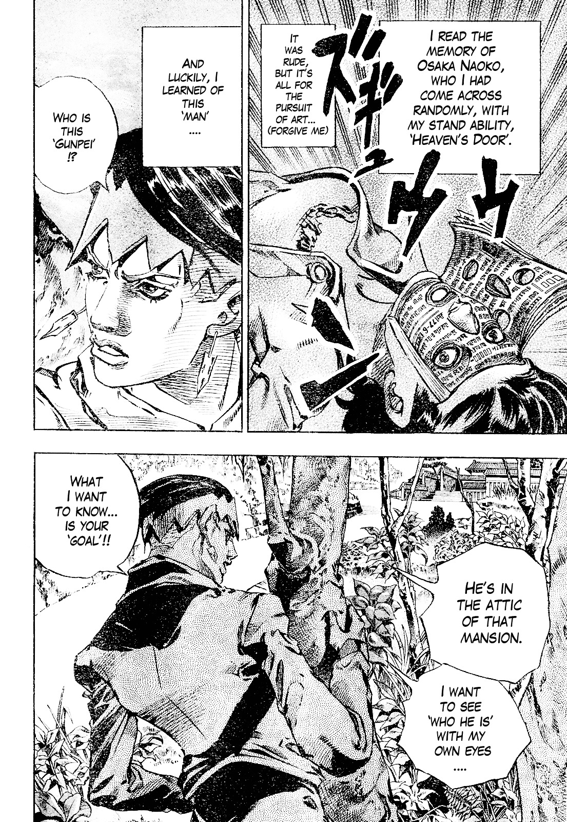 Thus Spoke Kishibe Rohan - Mutsukabezaka Chapter 0 page 50 - Chapter 0 : [Oneshot]