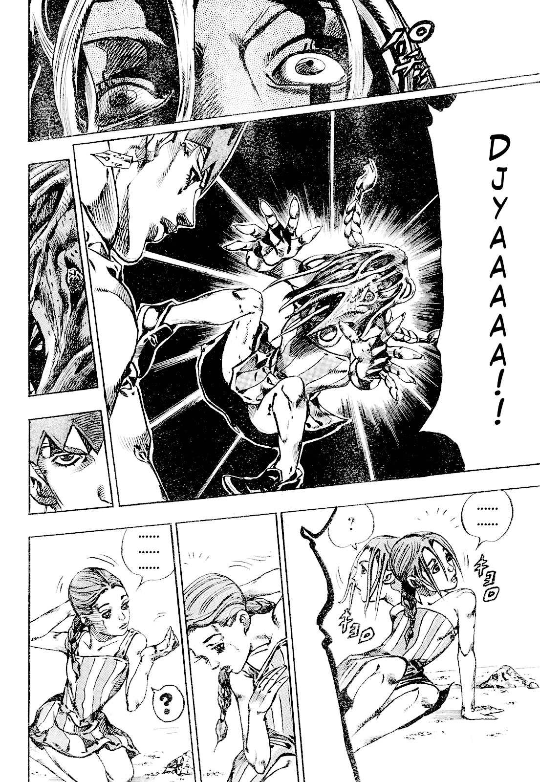 Thus Spoke Kishibe Rohan - Mutsukabezaka Chapter 0 page 58 - Chapter 0 : [Oneshot]