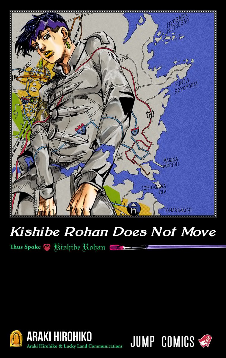 Thus Spoke Kishibe Rohan [Official Colored] Chapter 1 page 4 - Chapter 1: Episode #16: At a Confessional